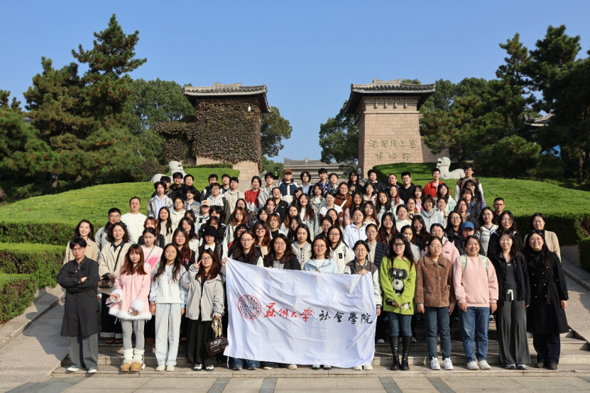 四虎影院
历史学专业师生赴扬州开展教学实践田野考察